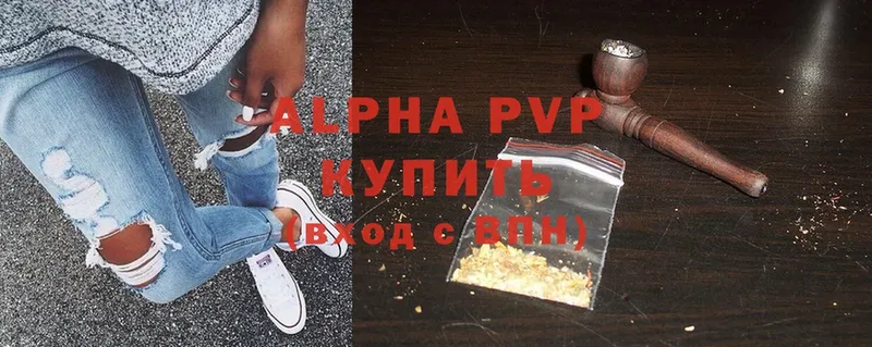 Alpha PVP Crystall  Тетюши 