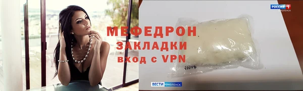 ПСИЛОЦИБИНОВЫЕ ГРИБЫ Бронницы