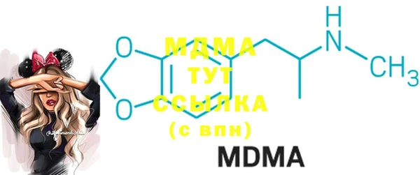 мефедрон Бугульма